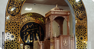 Kaligrafi Dinding & Kubah Masjid